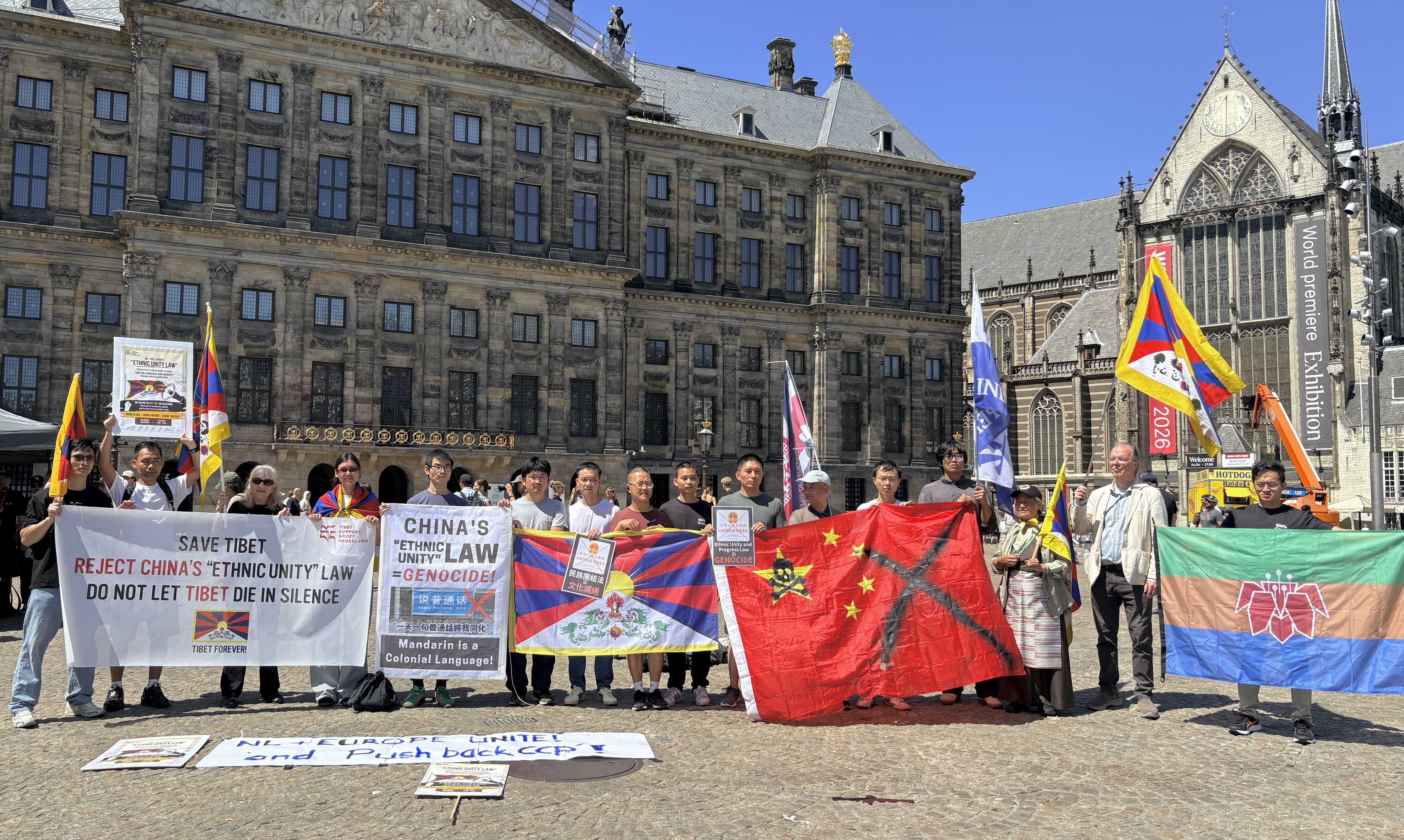 Demonstrators with Tibetan, Uyghur and other flags and banners on Dam Square in Amsterdam during the protest against China's Ethnic Unity Law, 1 July 2026
